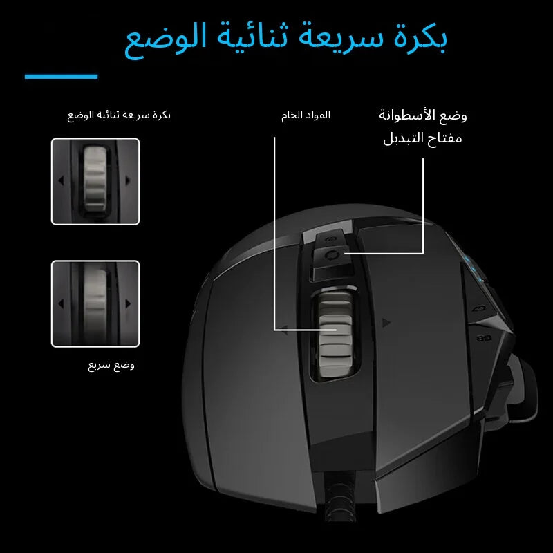 Logitech original authentic sales of Logitech G502 HERO wired gaming mouse, black model, Logitech G402/G102 wired mouse