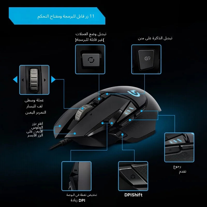 Logitech original authentic sales of Logitech G502 HERO wired gaming mouse, black model, Logitech G402/G102 wired mouse